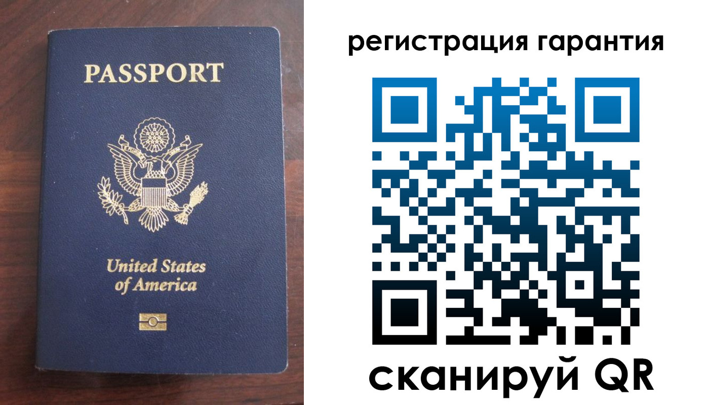 купить прописку в Кусе