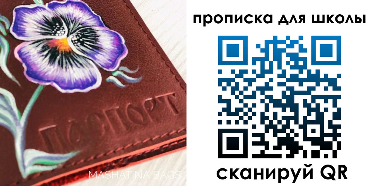 временная регистрация поиск в Кусе