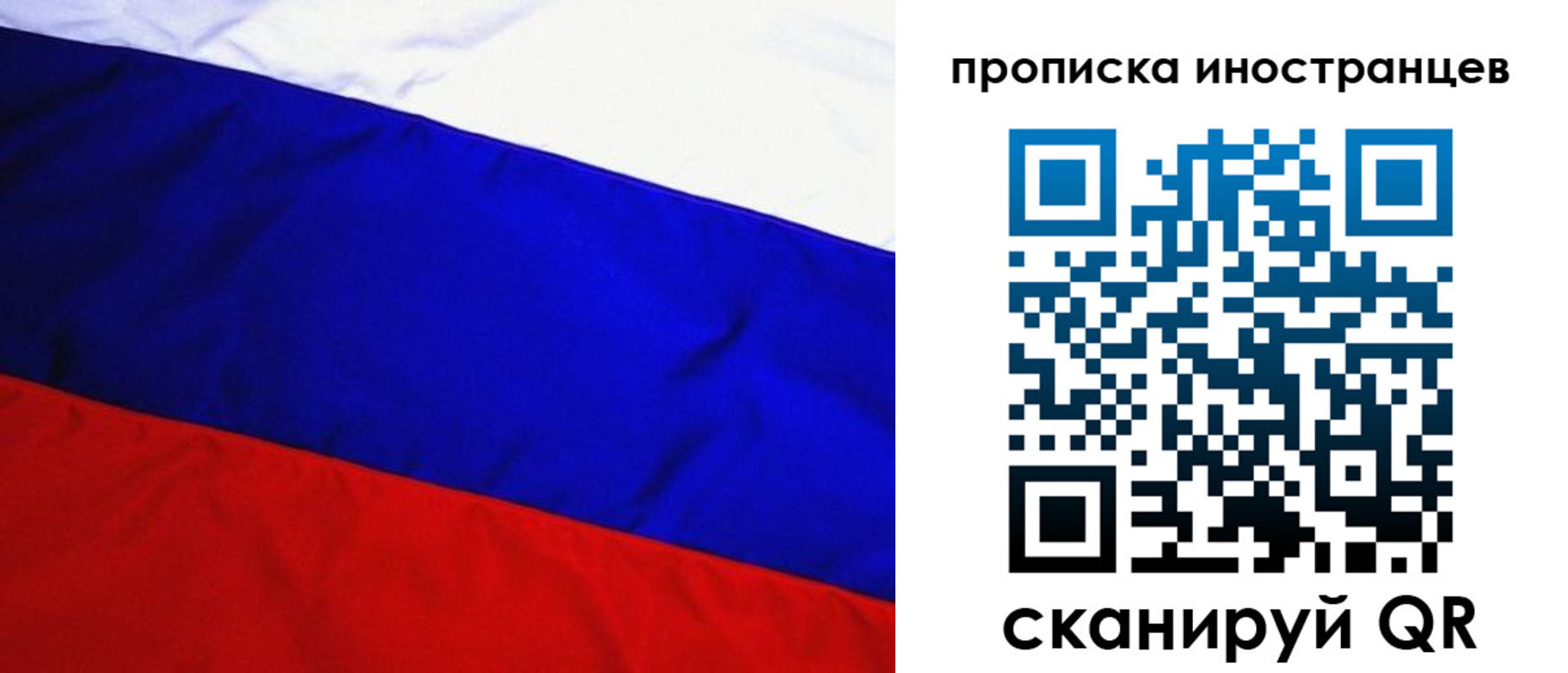 регистрация в Кусе