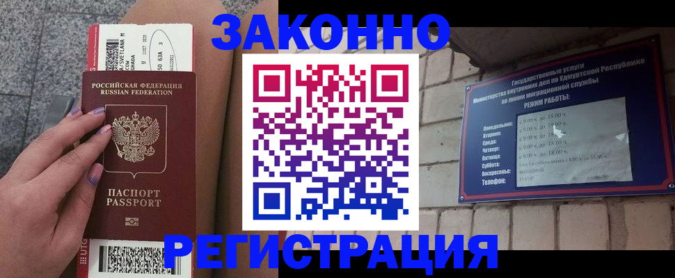 найти адрес прописки в Кусе